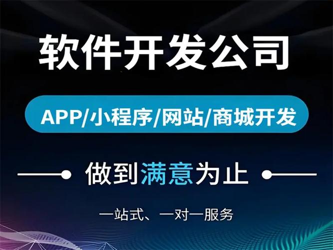 南昌軟件技術(shù)咨詢 賦能企業(yè)數(shù)字化轉(zhuǎn)型的可靠伙伴